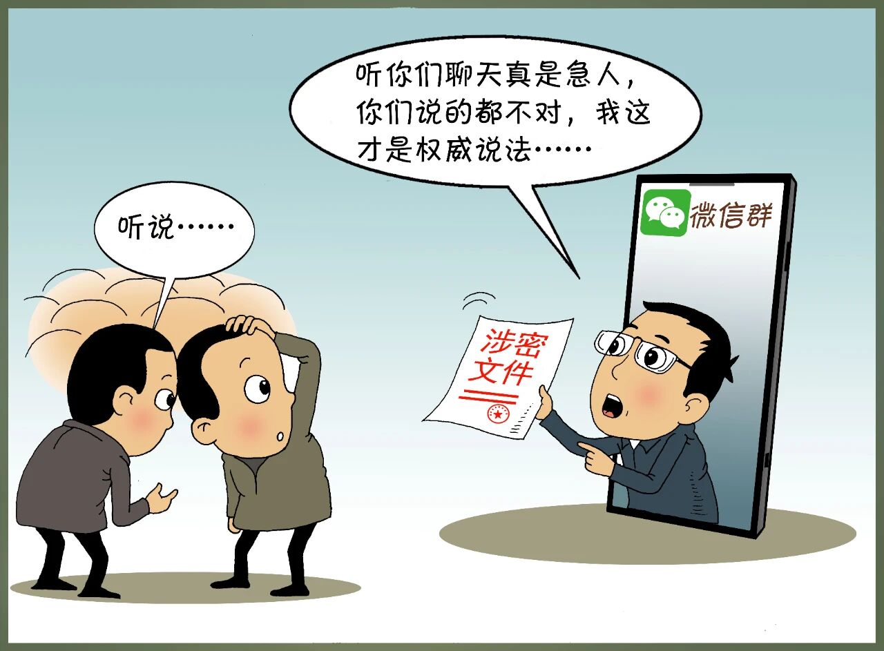 微信圖片_2025-12-22_171654_784.jpg 微信圖片_2025-12-22_171654_784.jpg