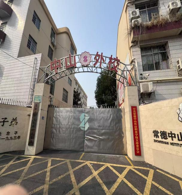 城發(fā)貿易公司開展跨境電商業(yè)務交流座談